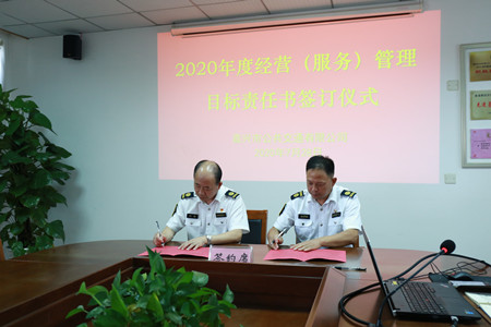 2020年307號信息2.jpg 2020年307號信息2.jpg