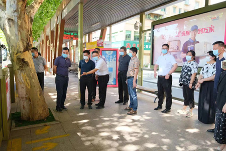 JT20220705金華調研04.jpg JT20220705金華調研04.jpg